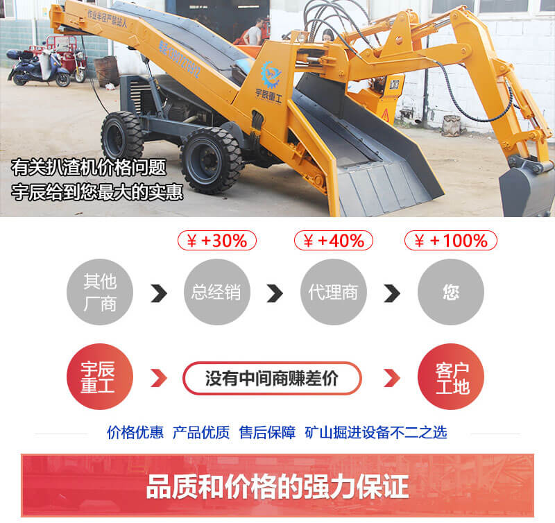 礦山扒渣機價格太高？那是因為你沒找到源頭扒渣機廠家